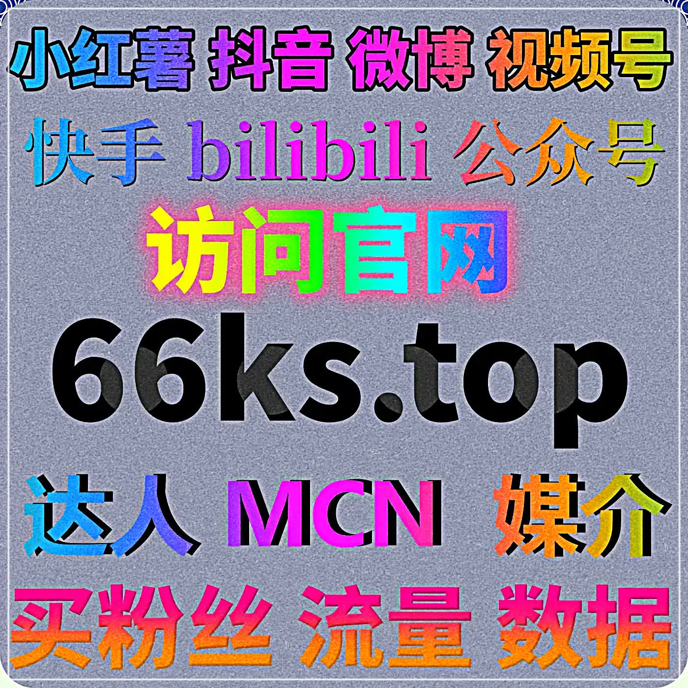 轻松便捷在线全自动下单，打造懂车帝全维度数据与懂车帝粉丝基础 episode artwork