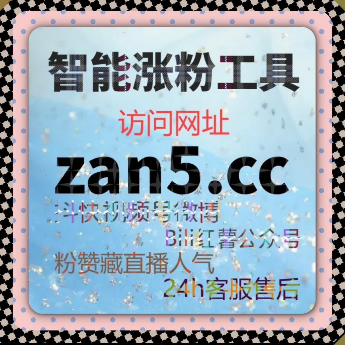 汽车垂类多站点流量拓流 易车太平洋水滴汽车阅读播放全域增效 episode artwork