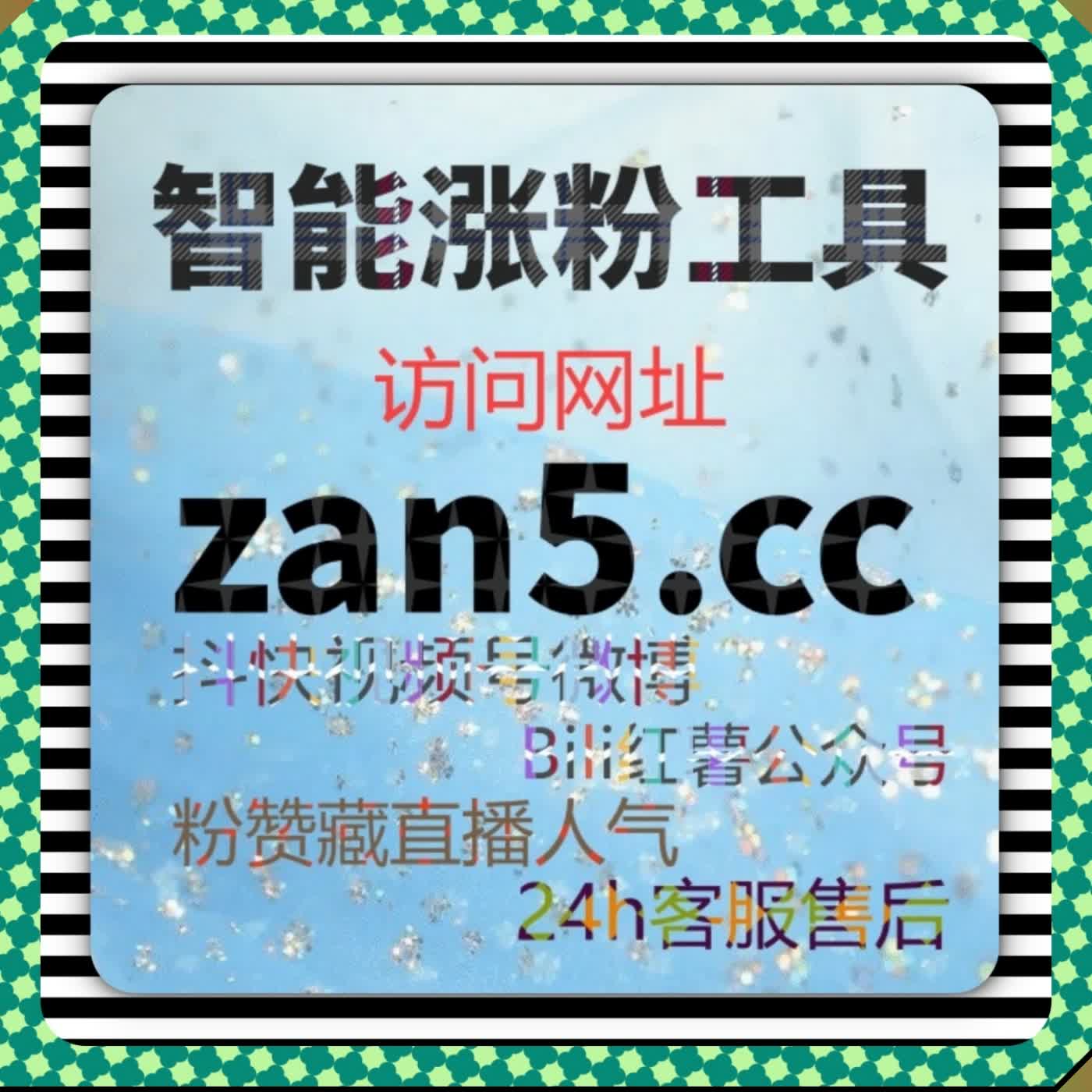B 站直播人气拉升依靠自动化平台 提升哔哩直播在线人数盘活直播氛围 episode artwork