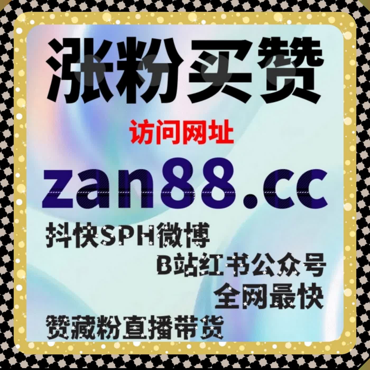 百家号深度运营新方案 一站式搞定播放阅读收藏分享点赞涨粉提量 episode artwork