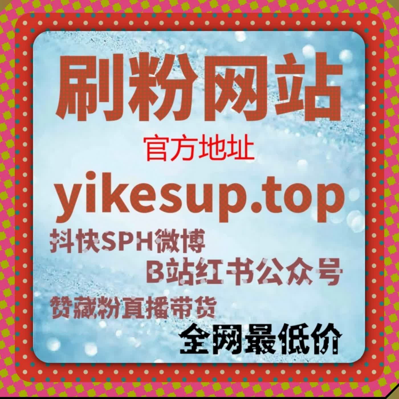 头条与百家号双向流量拓新 展现阅读点赞收藏分享粉丝全域赋能 episode artwork