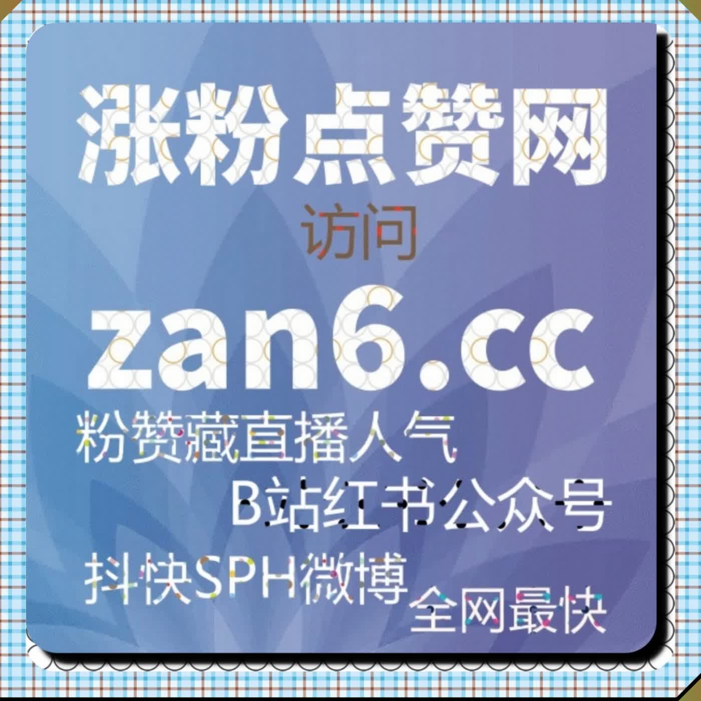汽车之家直播与垂类运维 点赞粉丝播放阅读人气全场景精准加温 episode artwork