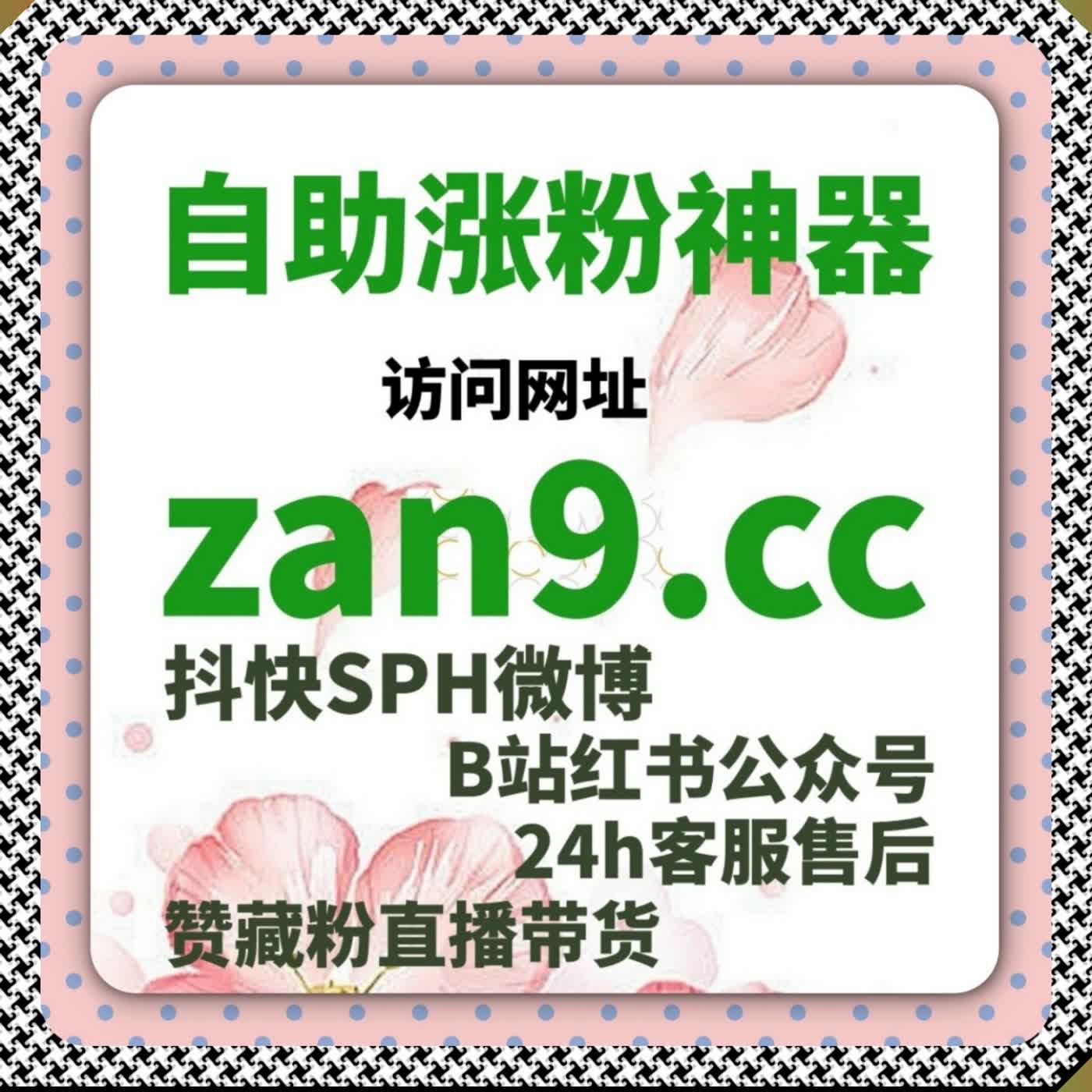 懂车帝快手全域互动增效 车友圈展现视频点赞直播间评论业务赋能 episode artwork