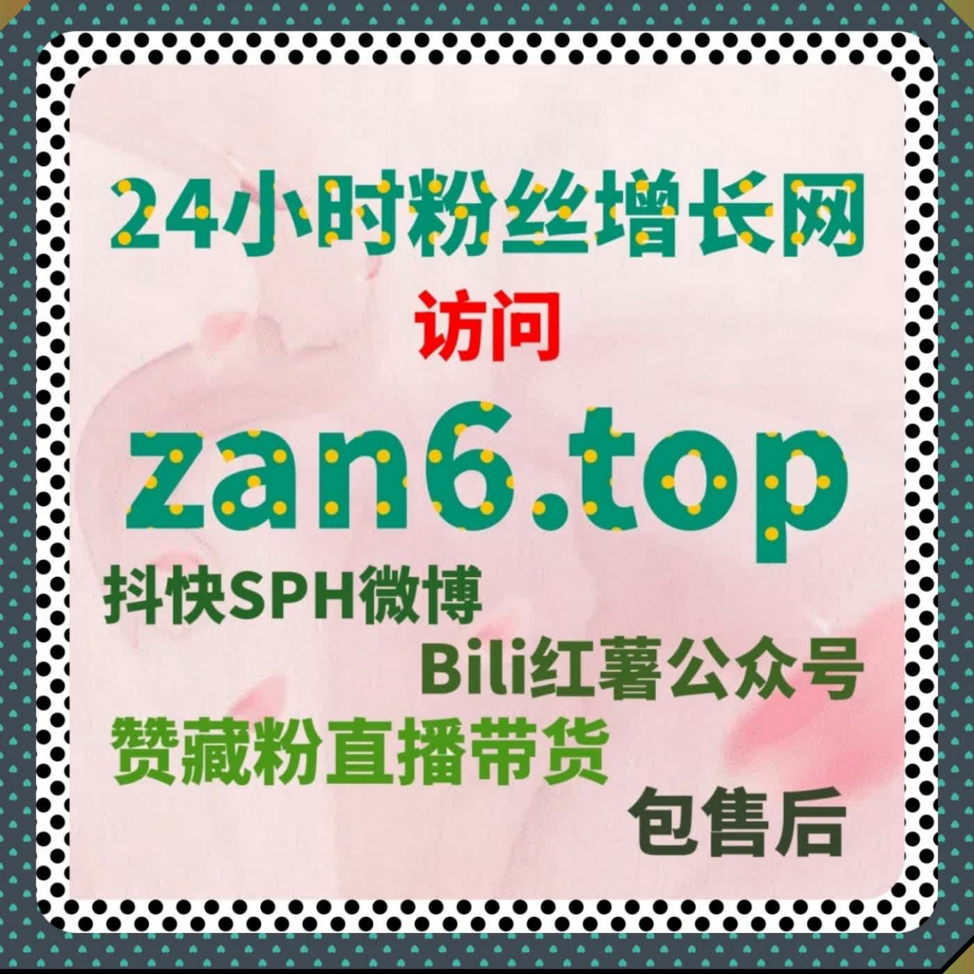 头条社交及读物流量优化 热评点赞故事阅读千川播放粉丝一站式运维 episode artwork