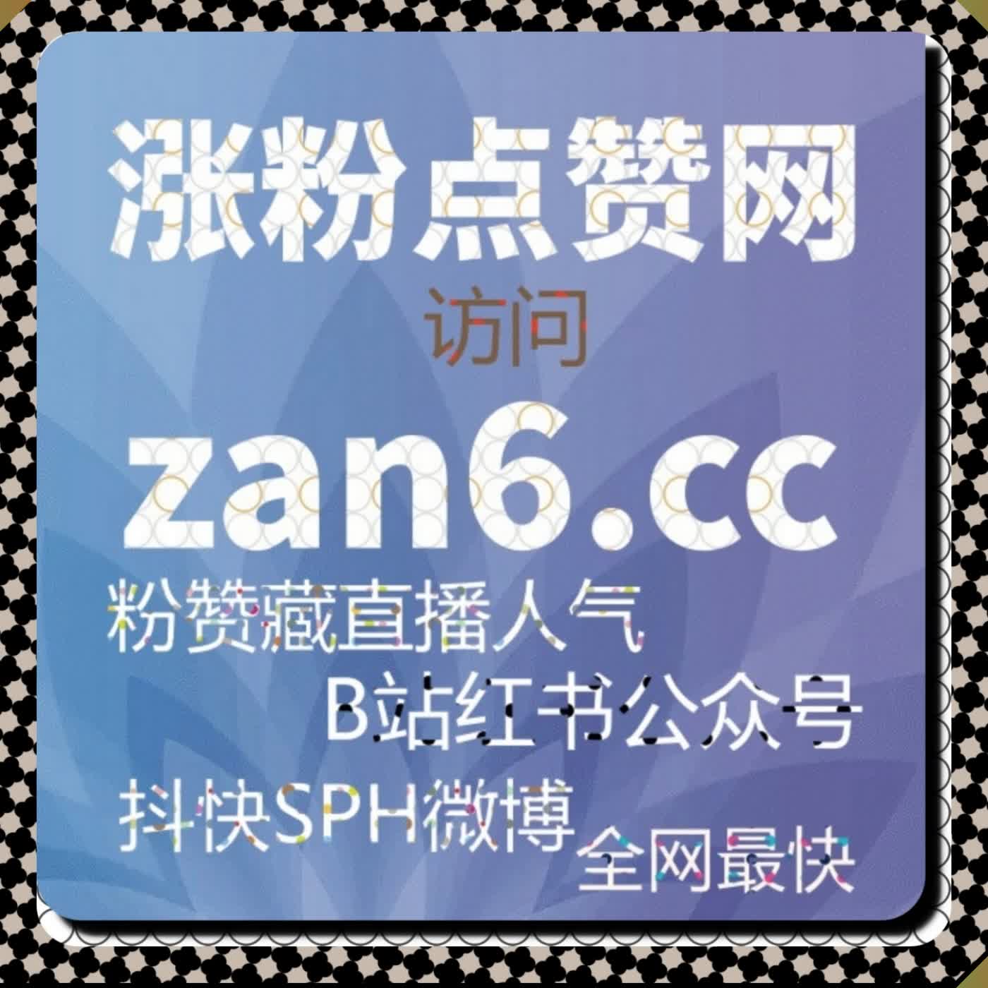 多平台资讯与汽车流量融合 新华财富东方烟草报阅读播放精准赋能 episode artwork