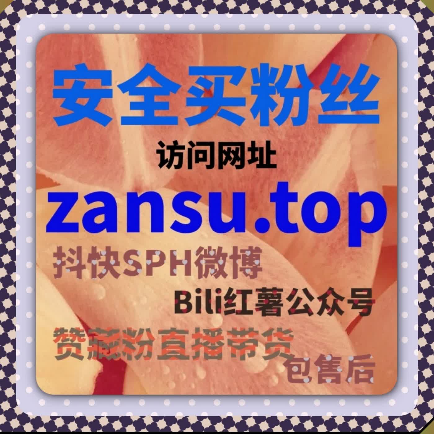 头条与千川全域流量优化 热评点赞播放粉丝读物阅读一站式提效 episode artwork