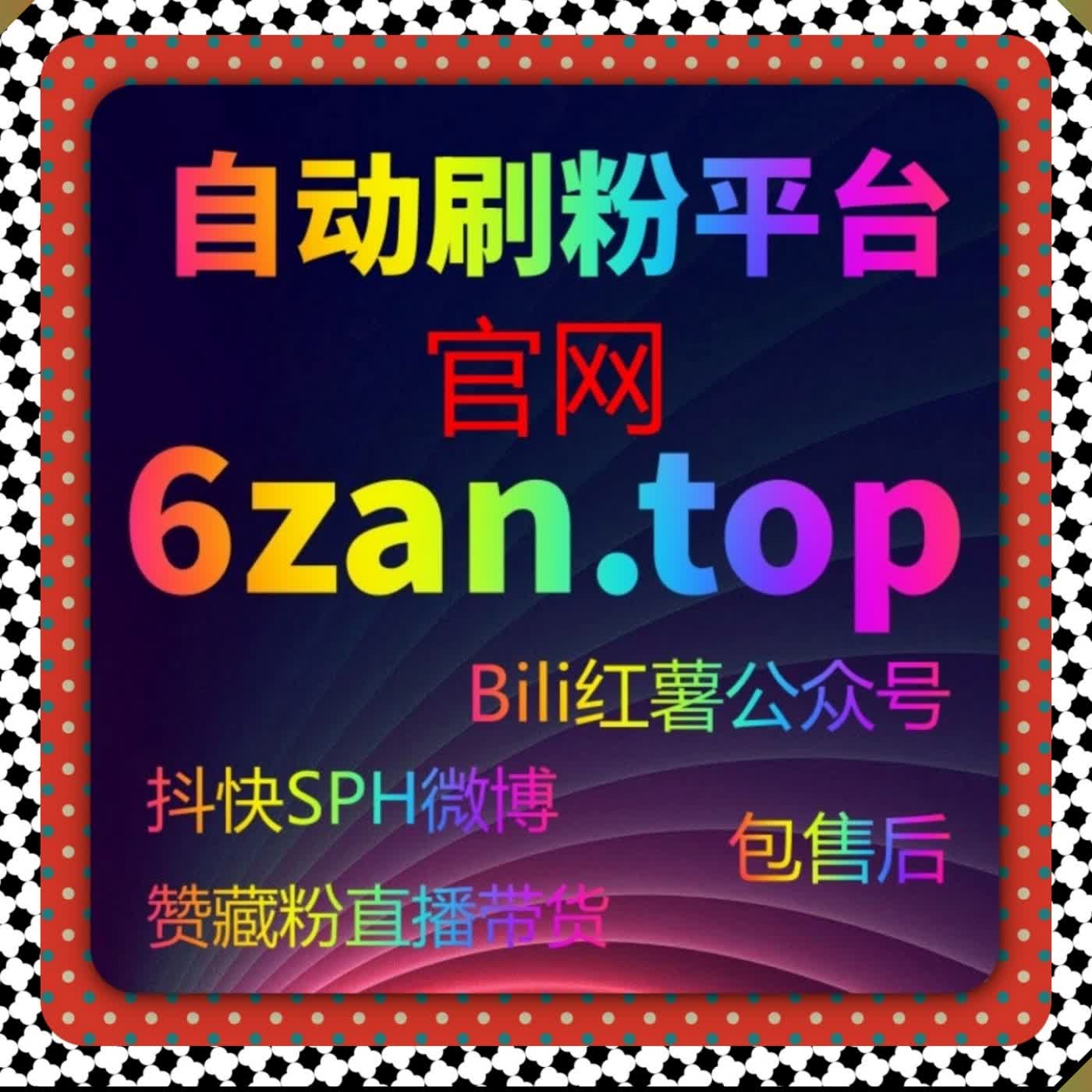 懂车帝与快手双向增效 车友圈展现视频点赞直播间评论全域加温 episode artwork