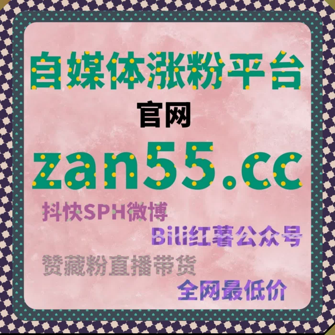 车友圈层平台流量稳固 买车网汽车头条车轮号阅读播放精准提效升温 episode artwork
