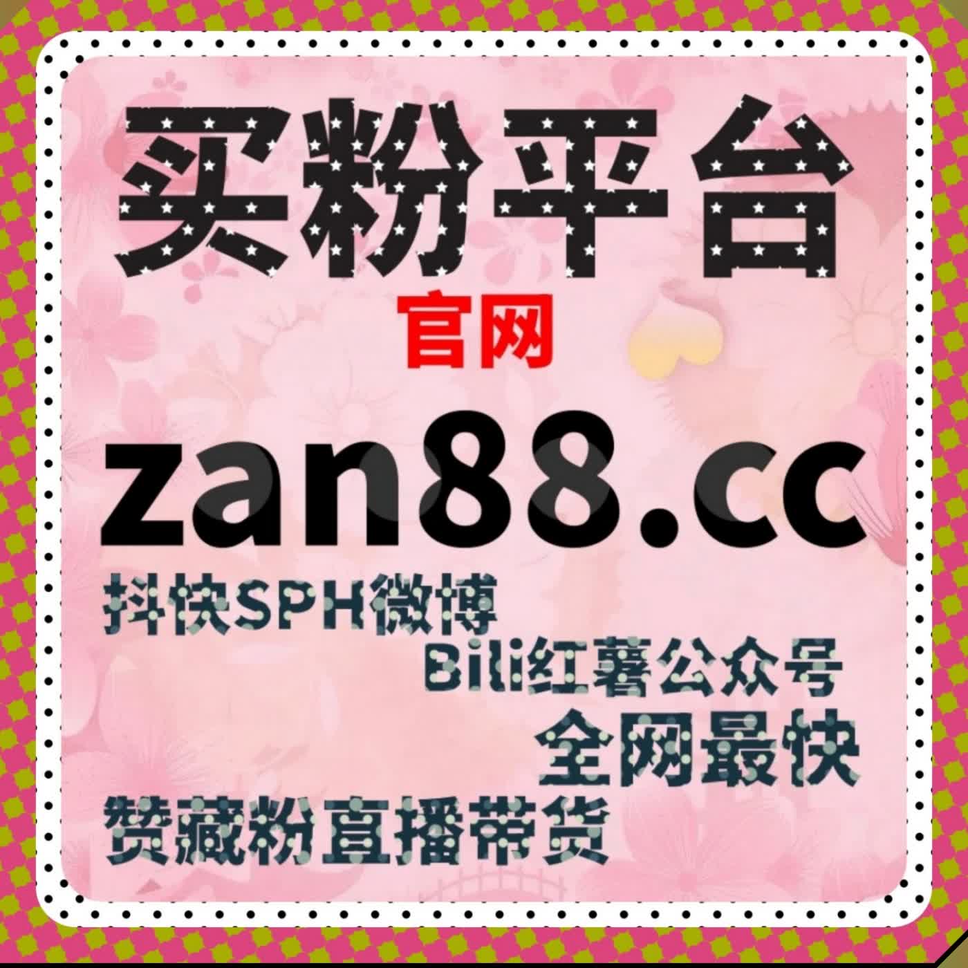 头条百家号全域矩阵拓流 展现阅读点赞收藏粉丝播放一站式拉升 episode artwork