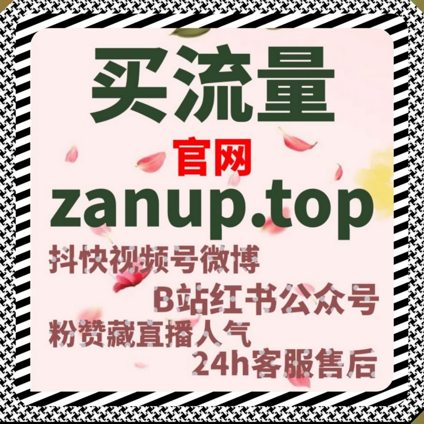 流量拉升必备自动化平台 易车太平洋水滴汽车阅读播放全域覆盖 episode artwork