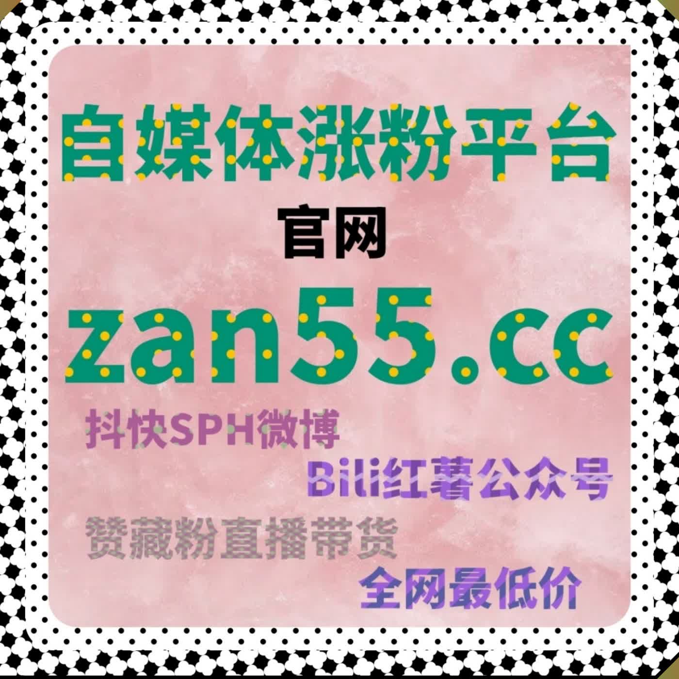在线全自动下单解锁小红书运维 搜索投票分享真人粉笔记热度全覆盖 episode artwork
