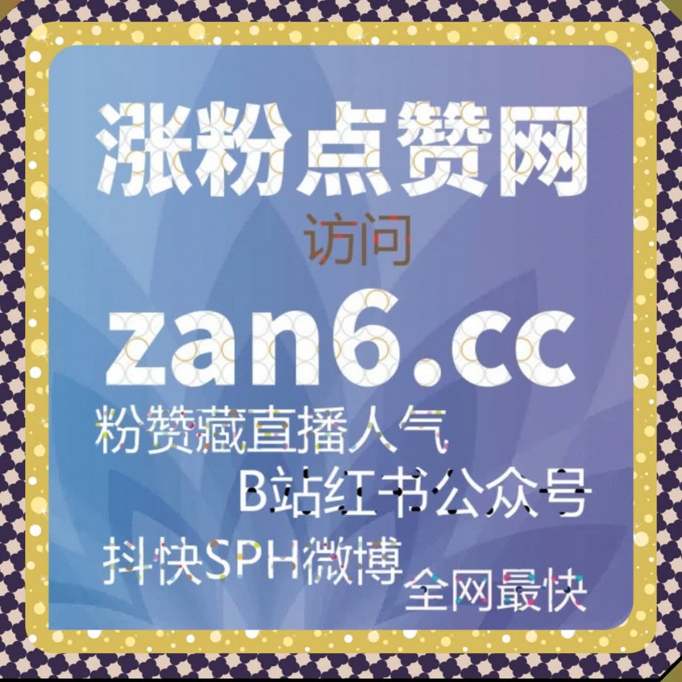 头条百家号流量提升攻略 在线全自动下单 展现阅读粉丝全维度增效 episode artwork