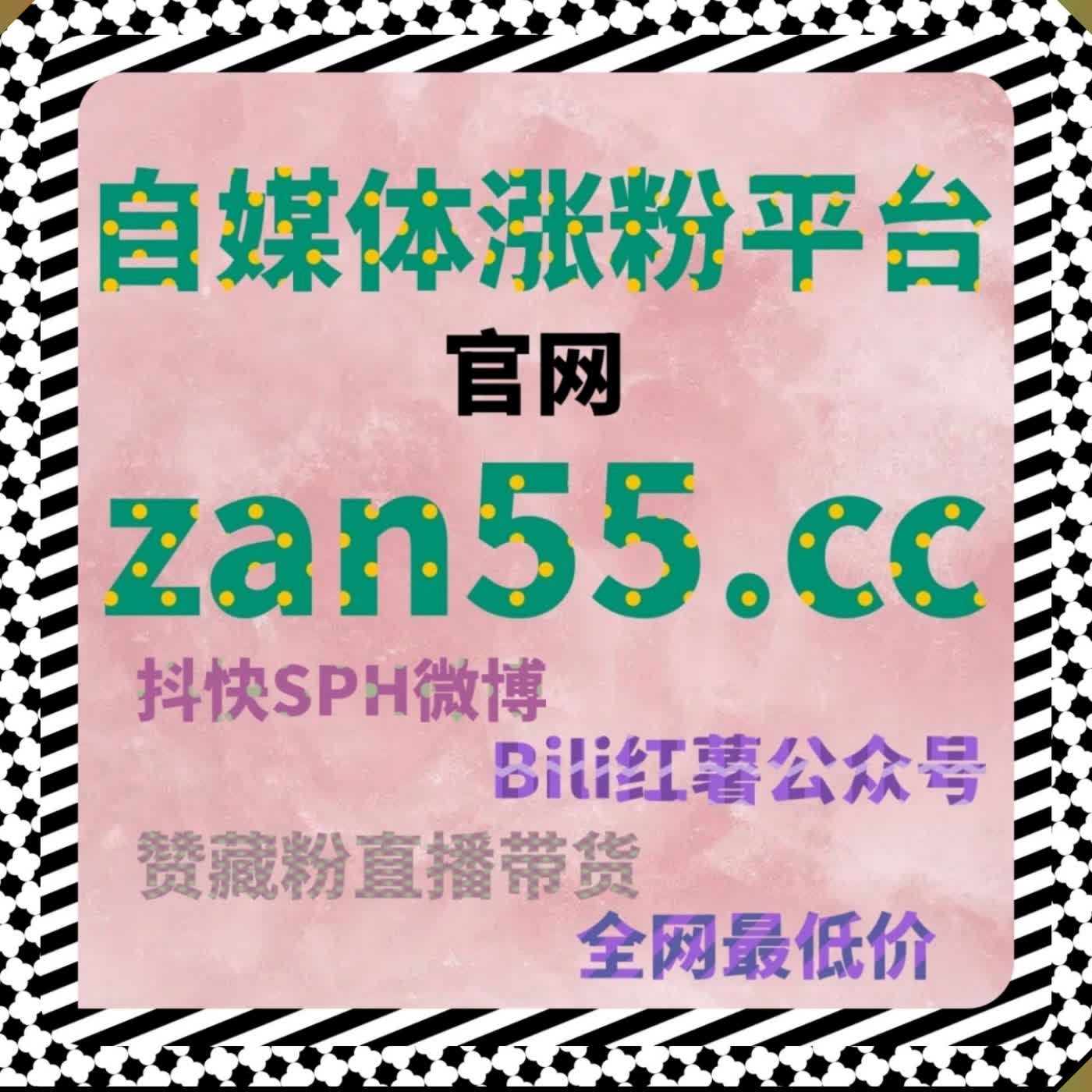 头条百家号流量提升神器 在线全自动下单 全维度解锁互动与粉丝增长 episode artwork