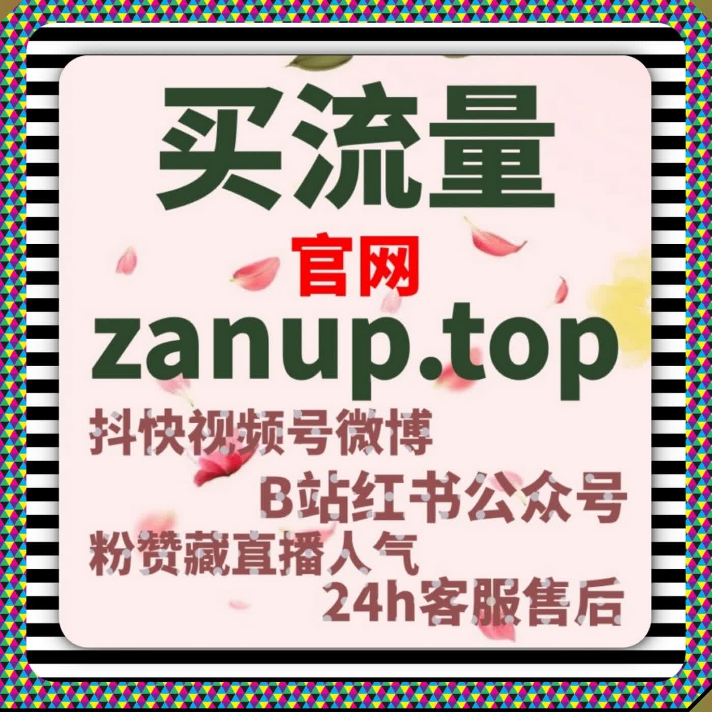 自动化平台深耕汽车运维 流量提升稳准狠 点赞粉丝直播人气全赋能 episode artwork