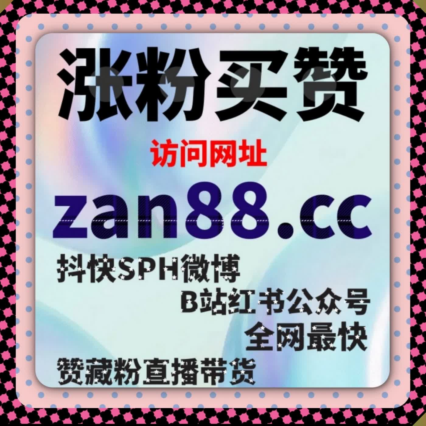 汽车垂类自动化平台 流量提升精准高效 多平台阅读播放全域赋能 episode artwork