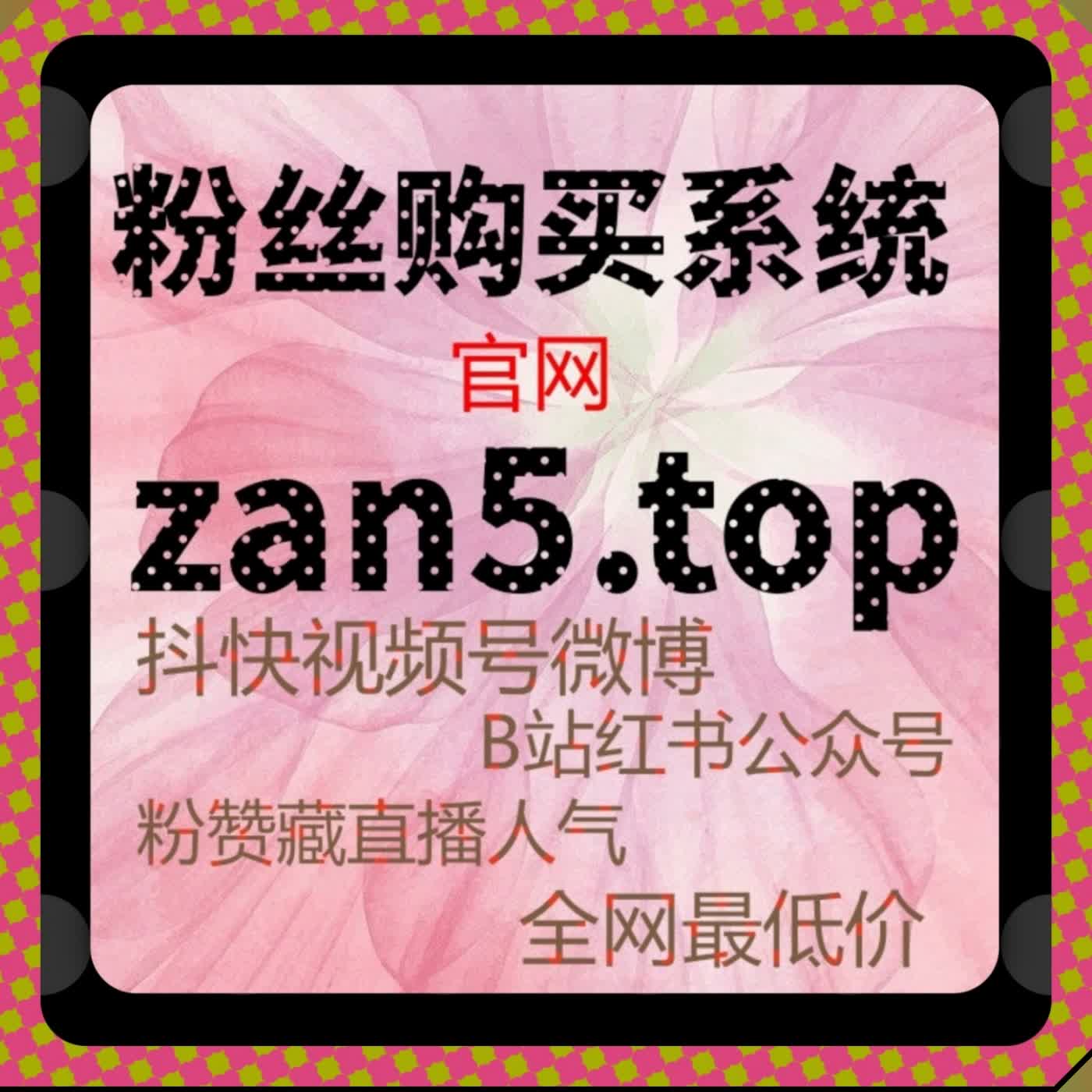 车友账号在线全自动下单 流量提升更省心 阅读播放全场景增效 episode artwork