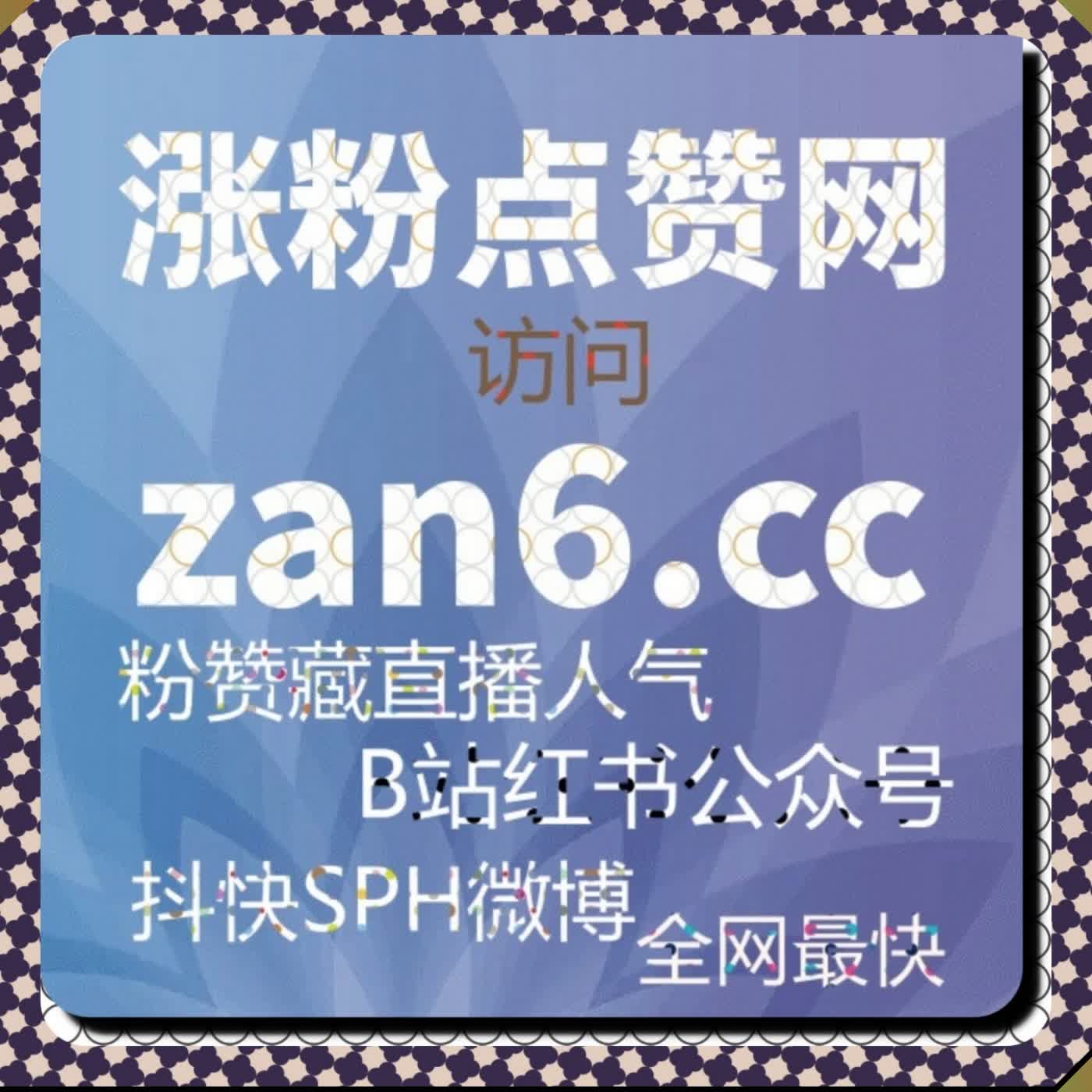 自动化平台助力汽车运维 流量提升更高效 点赞粉丝直播播放全覆盖