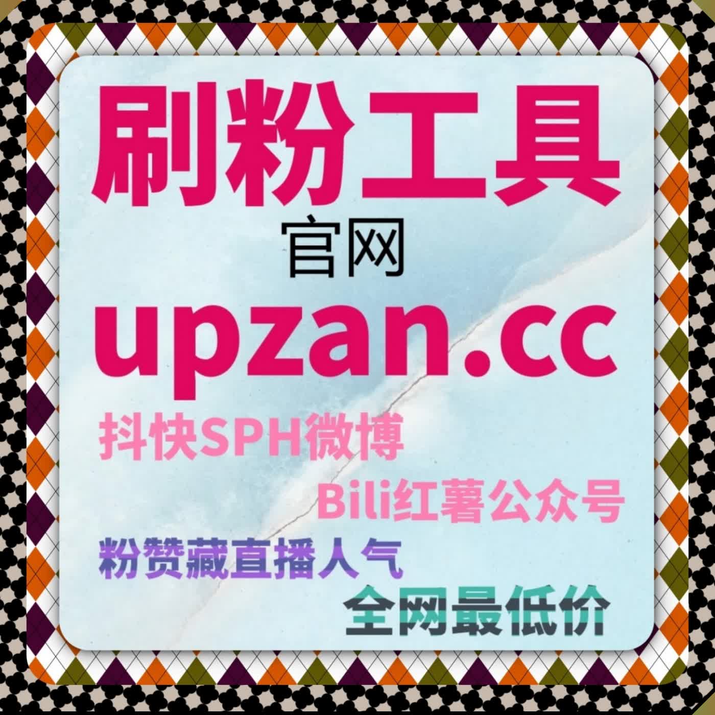 车友账号流量提升新路径 在线全自动下单 阅读播放全场景高效赋能 episode artwork