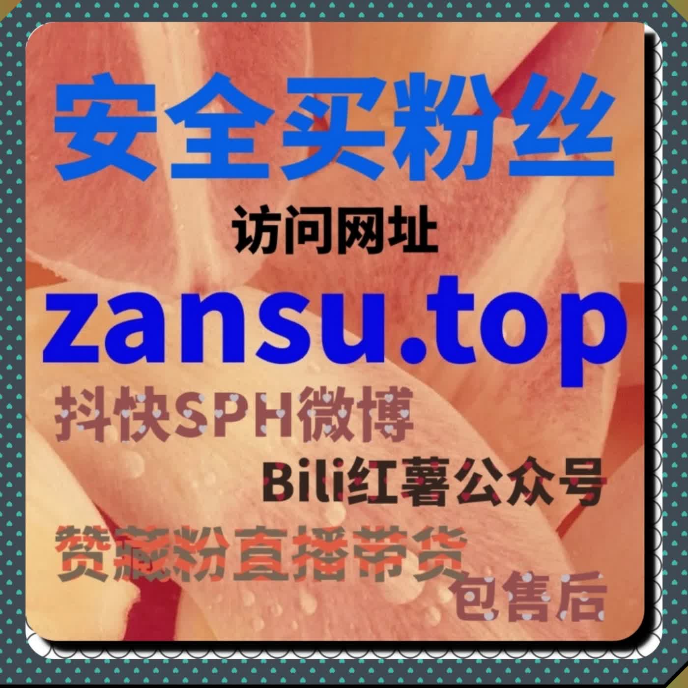 微博话题讨论氛围升温 融入流量提升多元互动拉升话题热搜竞争力 episode artwork