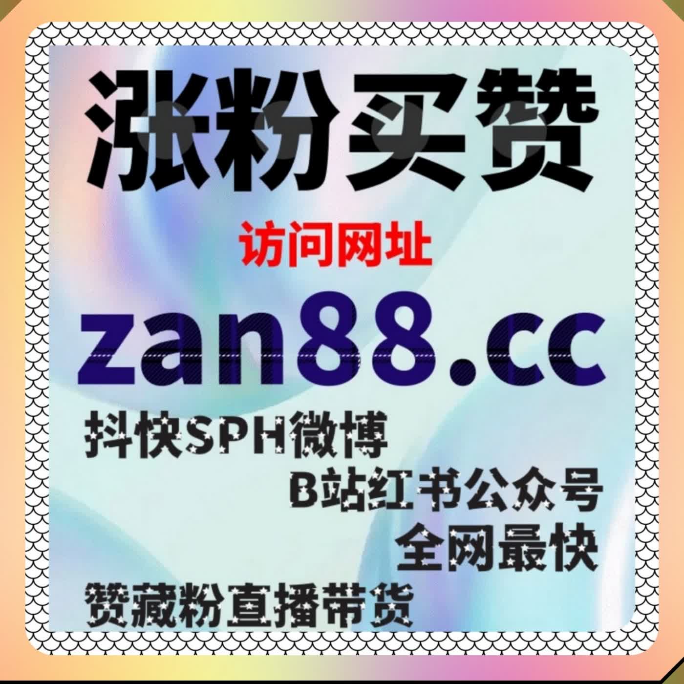 懂车帝热评点赞热度拉高 融入流量提升加持评论带动帖子整体曝光 episode artwork