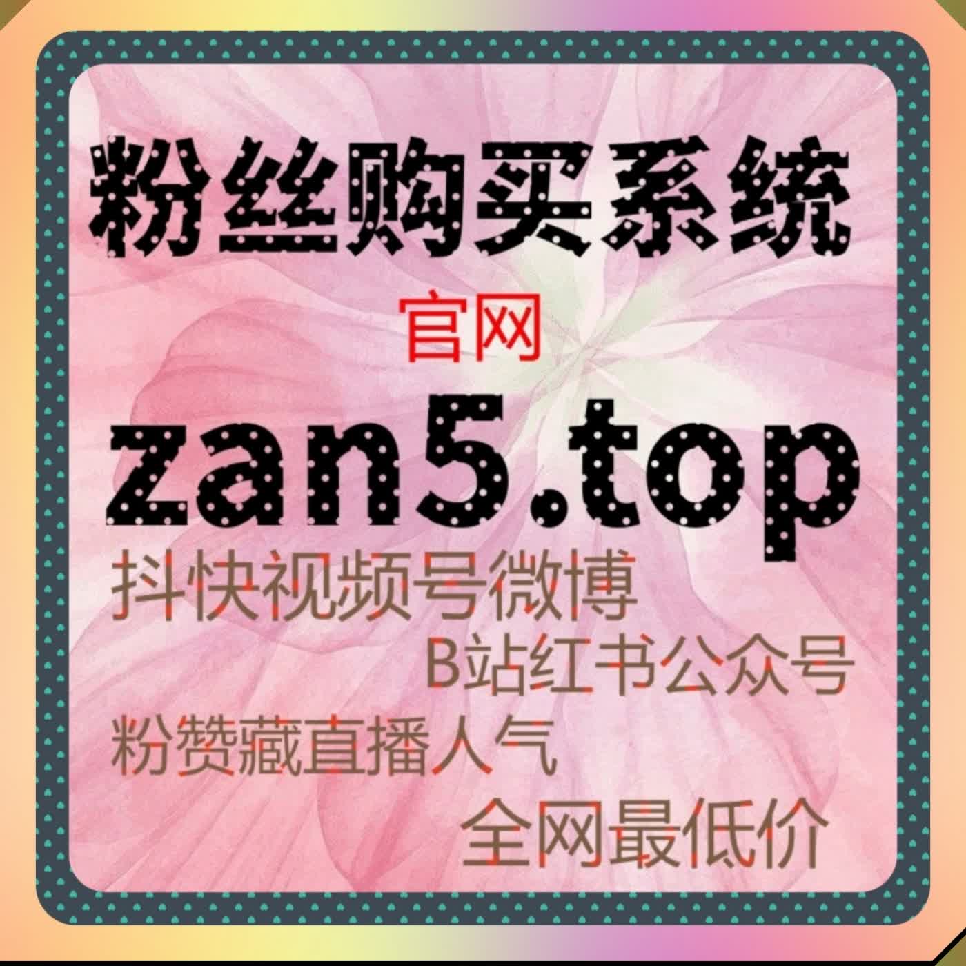 你能想象吗？小红书粉丝暴涨靠中间的自动化平台竟然这么轻松就能完成 episode artwork