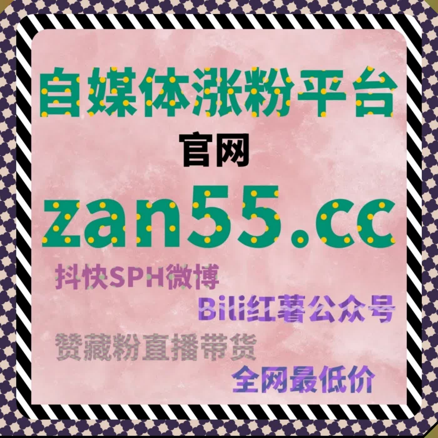 想让内容快速爆火吗？中间的在线全自动下单系统让互动和曝光同步提升 episode artwork
