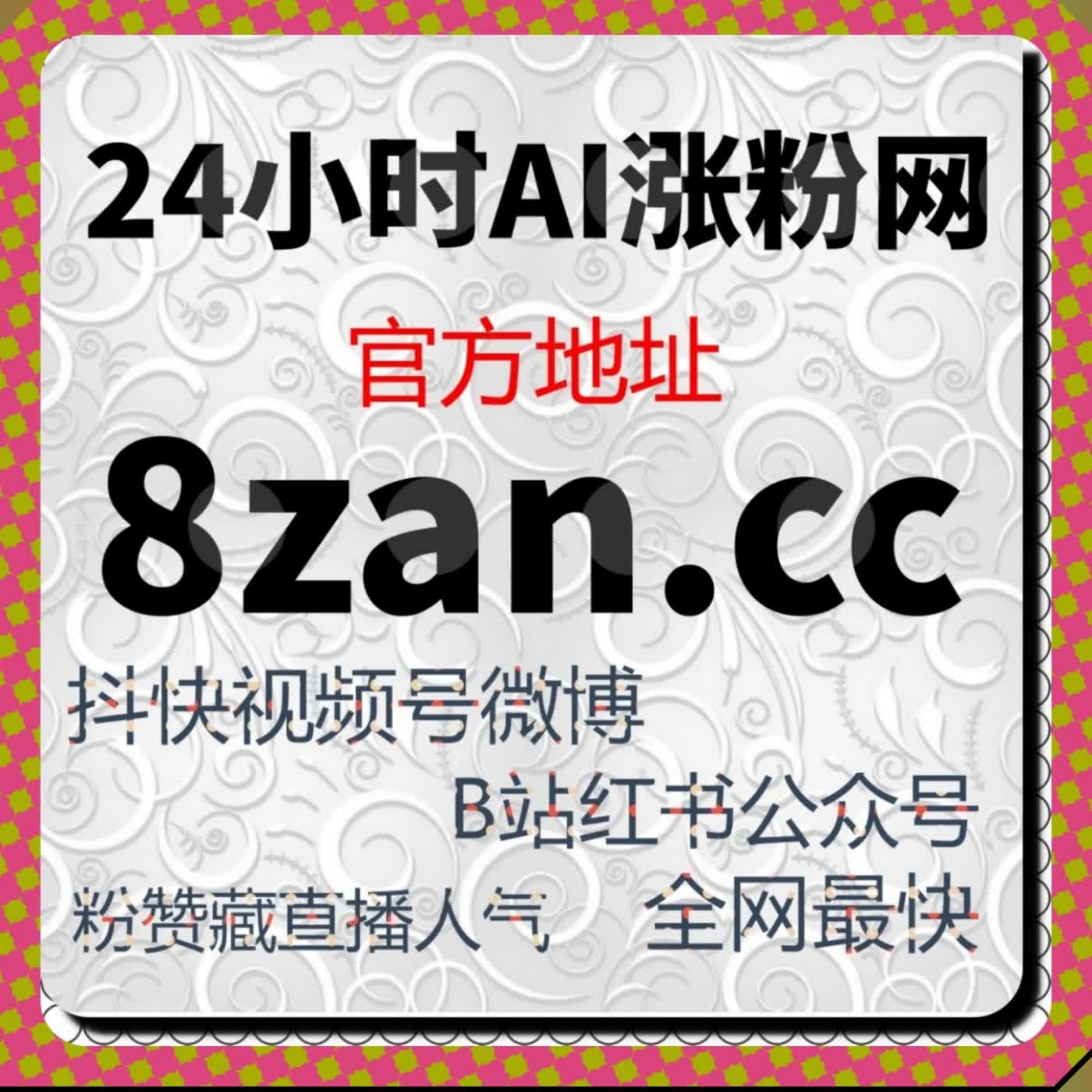 线上推广用户热议的流量提升服务体验与稳定访问效率全面解析 episode artwork