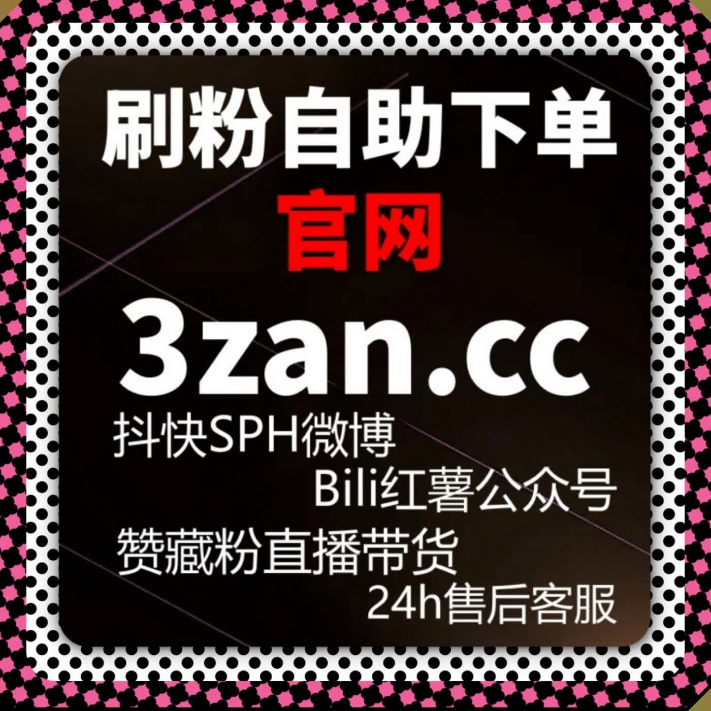 想不到吧？在线全自动下单系统中间发力让内容曝光翻倍效果超乎想象 episode artwork