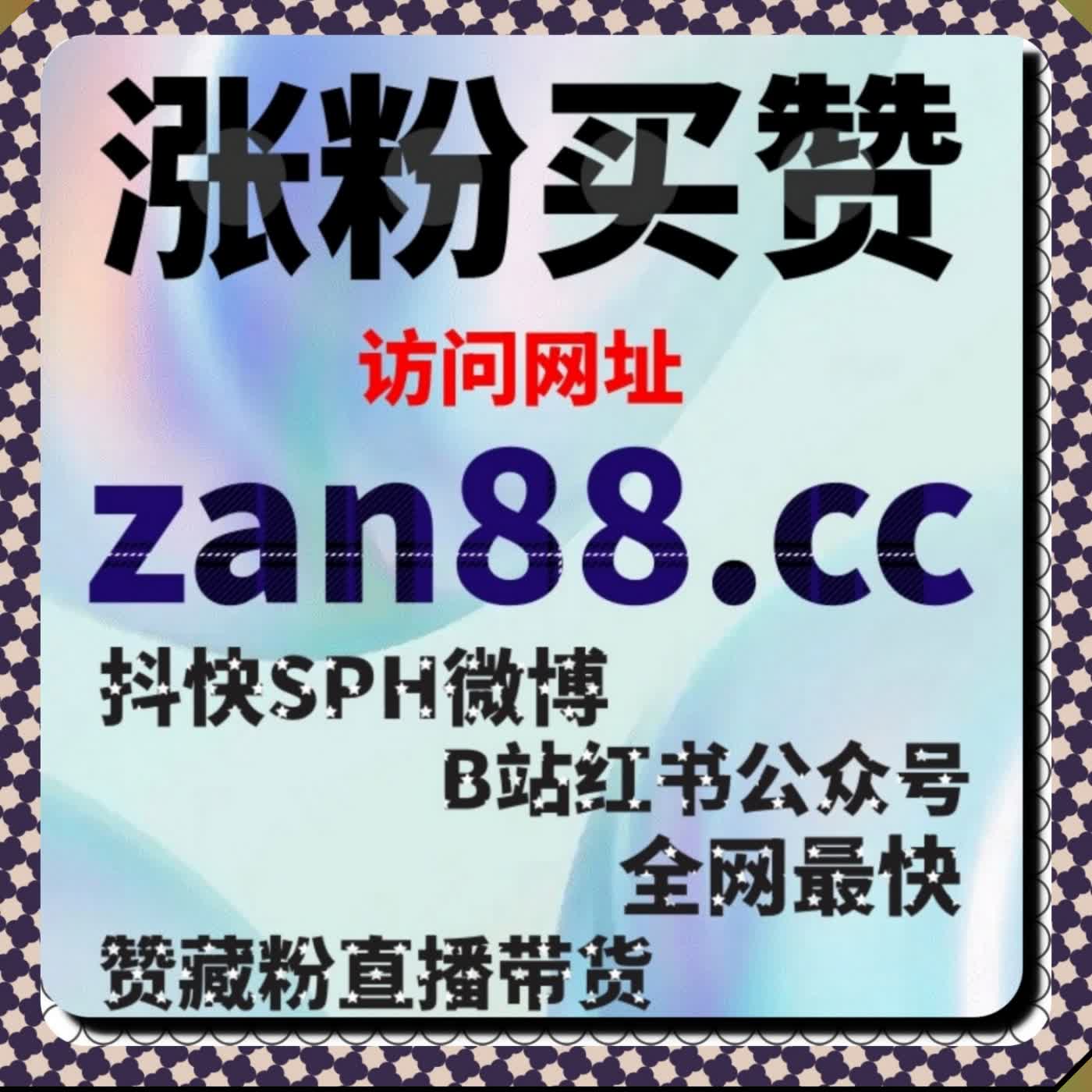 你敢相信吗？小红书笔记转发和红薯同步赞结合自动化平台中间执行效率惊人 episode artwork