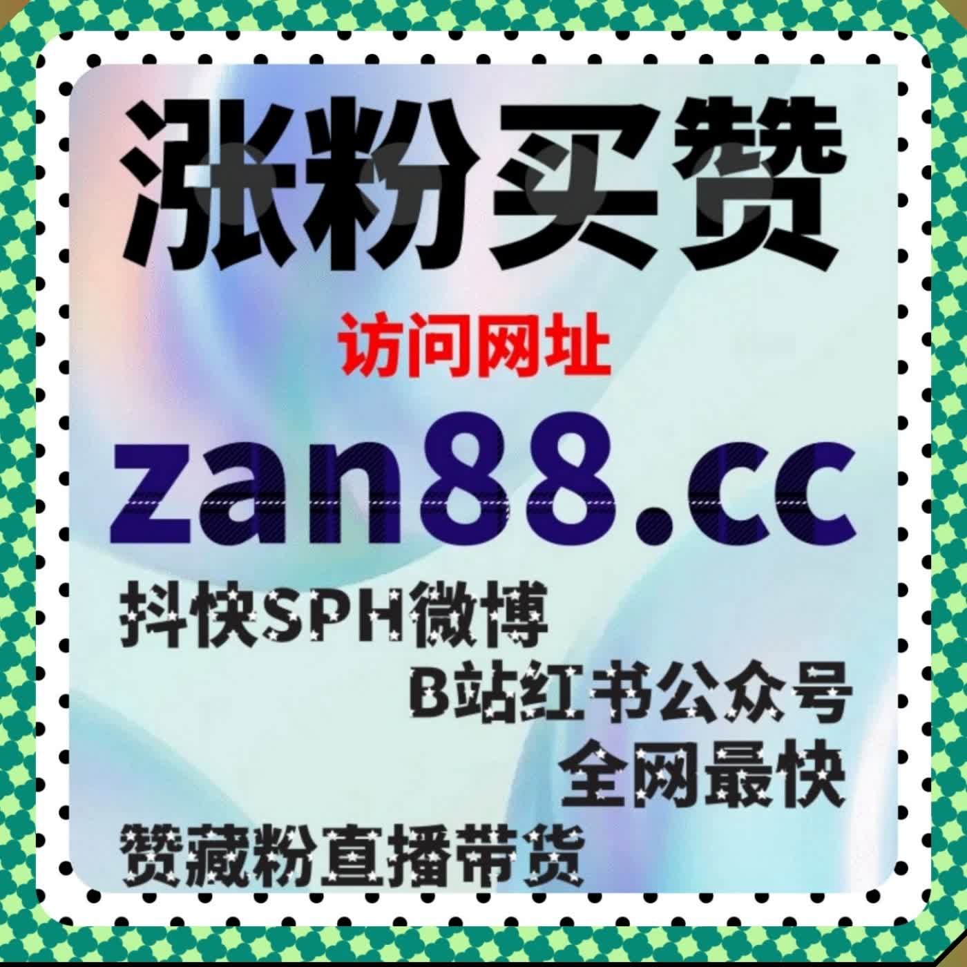 想让直播间人气暴涨不掉？千川场观预约和千川团购赞配合中间的流量提升策略 episode artwork