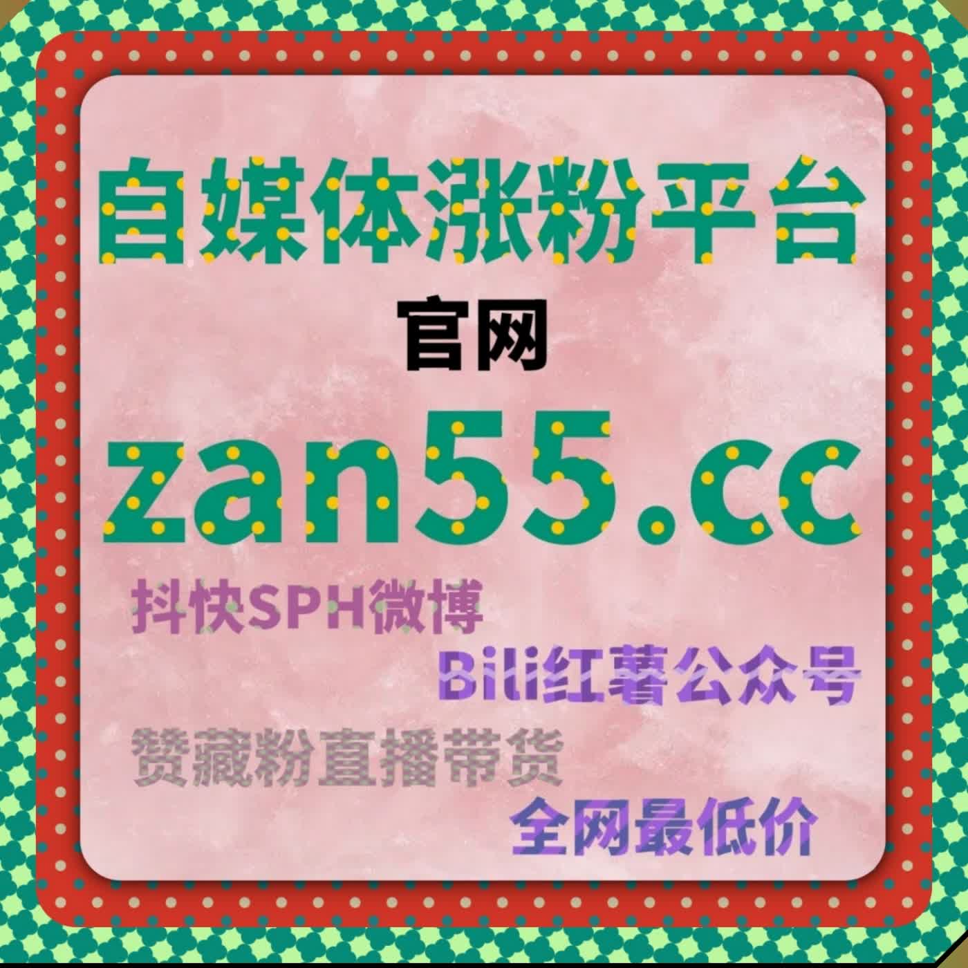 头条特价粉丝低成本起号 融入流量提升精准引流搭建账号初始流量池 episode artwork