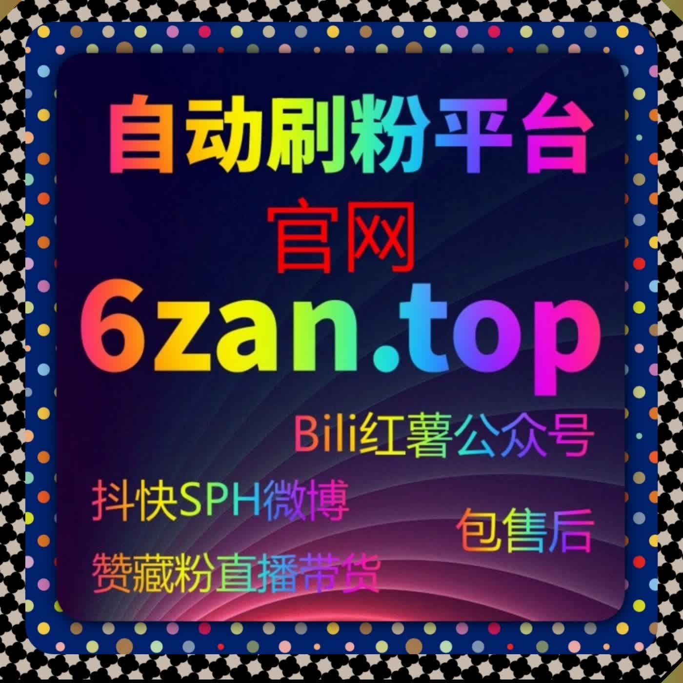 微博话题原创内容丰富 融入流量提升原创发帖维持话题活跃度排行 episode artwork