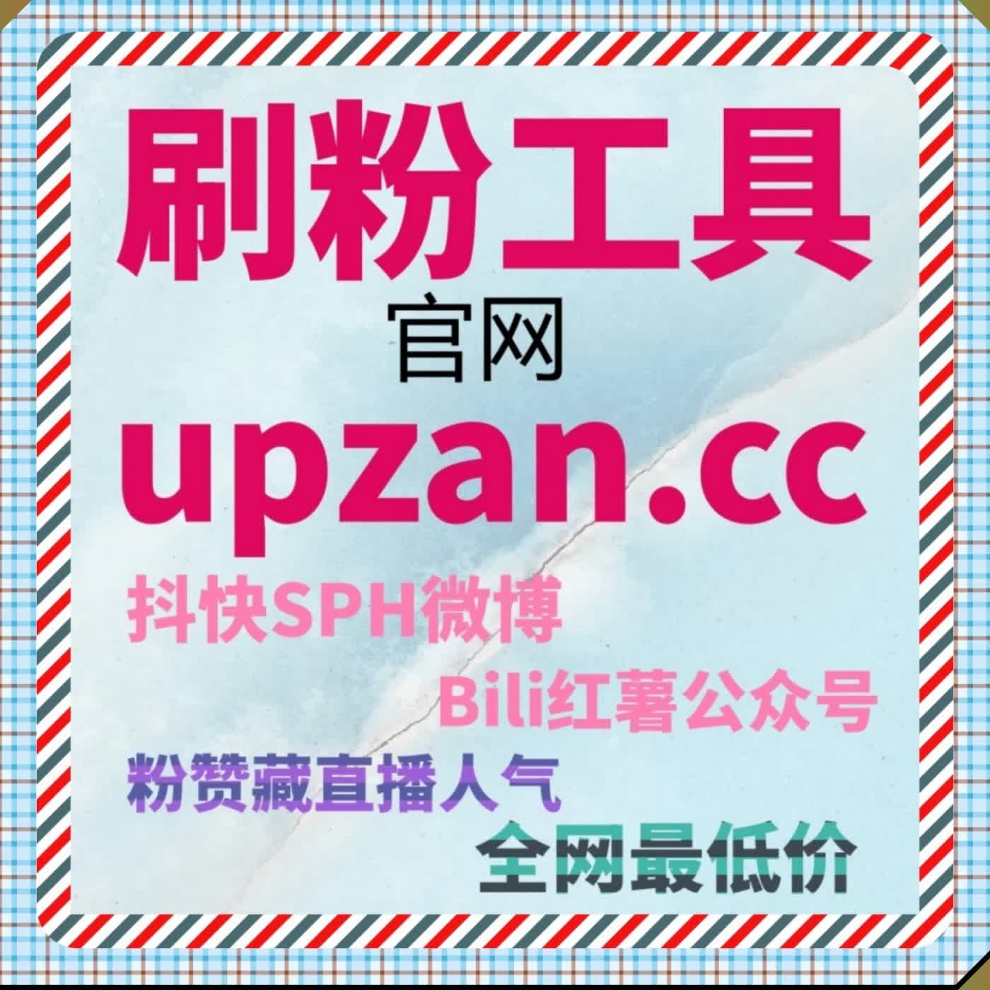 小红书收藏后台数据同步 嵌入在线全自动下单珍藏适配平台考核标准 episode artwork