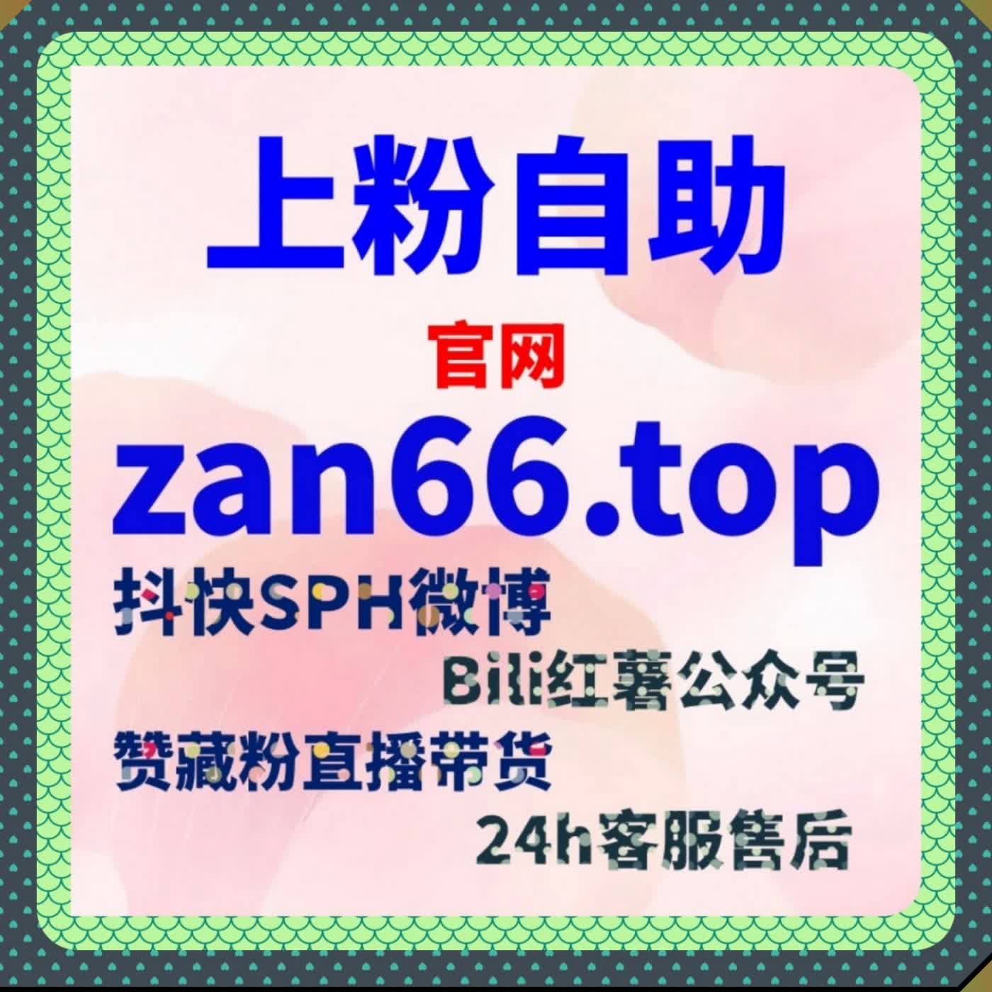 头条作品播放权重提升 依托自动化平台播放增量撬动自然推荐流量 episode artwork
