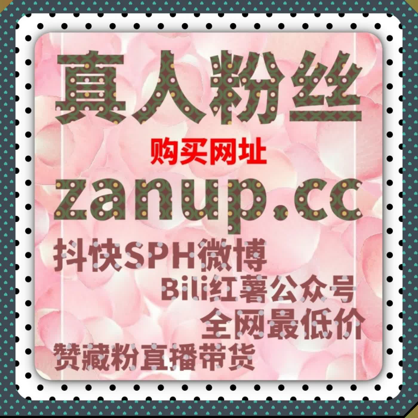 快手评论点赞热度拉升 融入流量提升互动加持盘活作品社区推荐权重 episode artwork