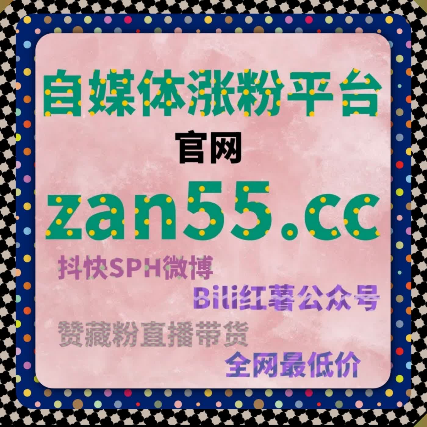 高效管理平台体验分享：自动化平台在内容推广中的稳定应用 episode artwork