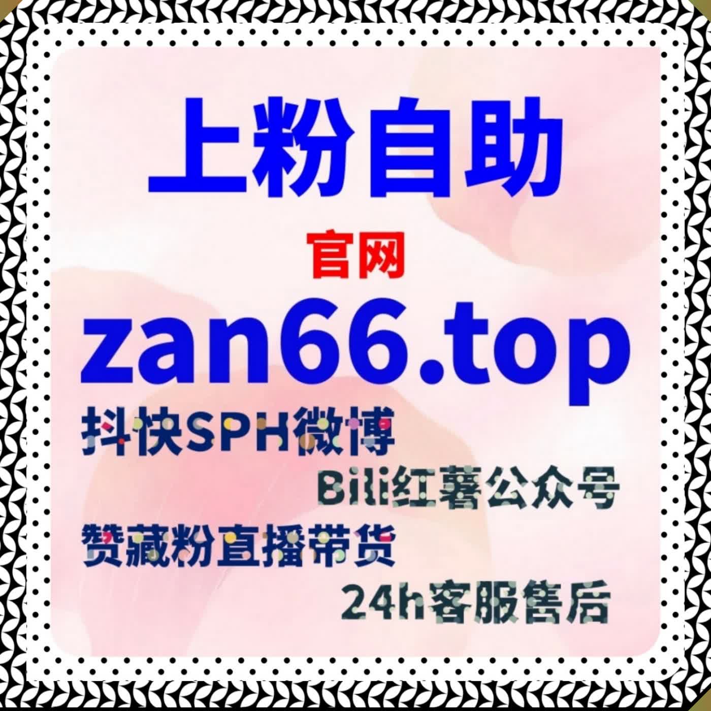 关于流量提升相关服务平台使用效率与访问稳定性的综合体验分享与优化建议 episode artwork
