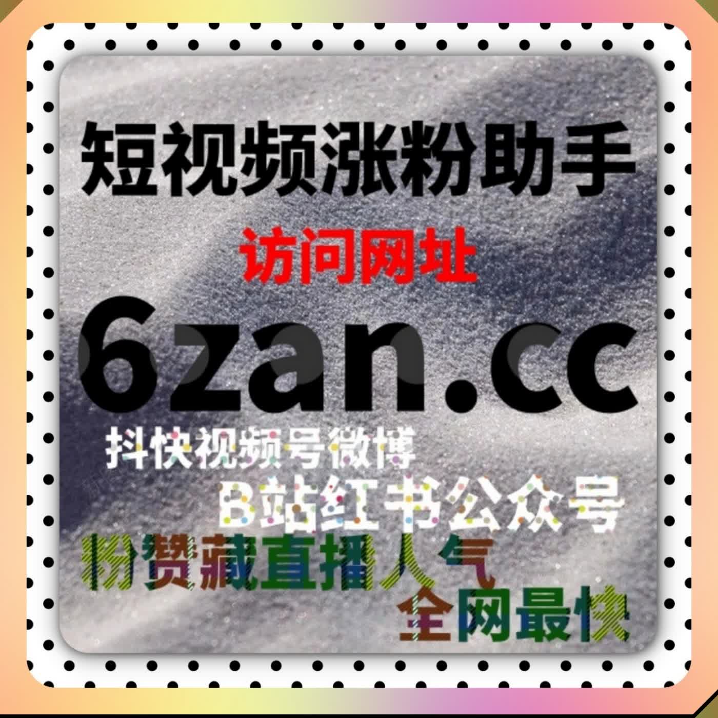 内容运营新趋势：流量提升服务与稳定平台体验分析及操作优化 episode artwork