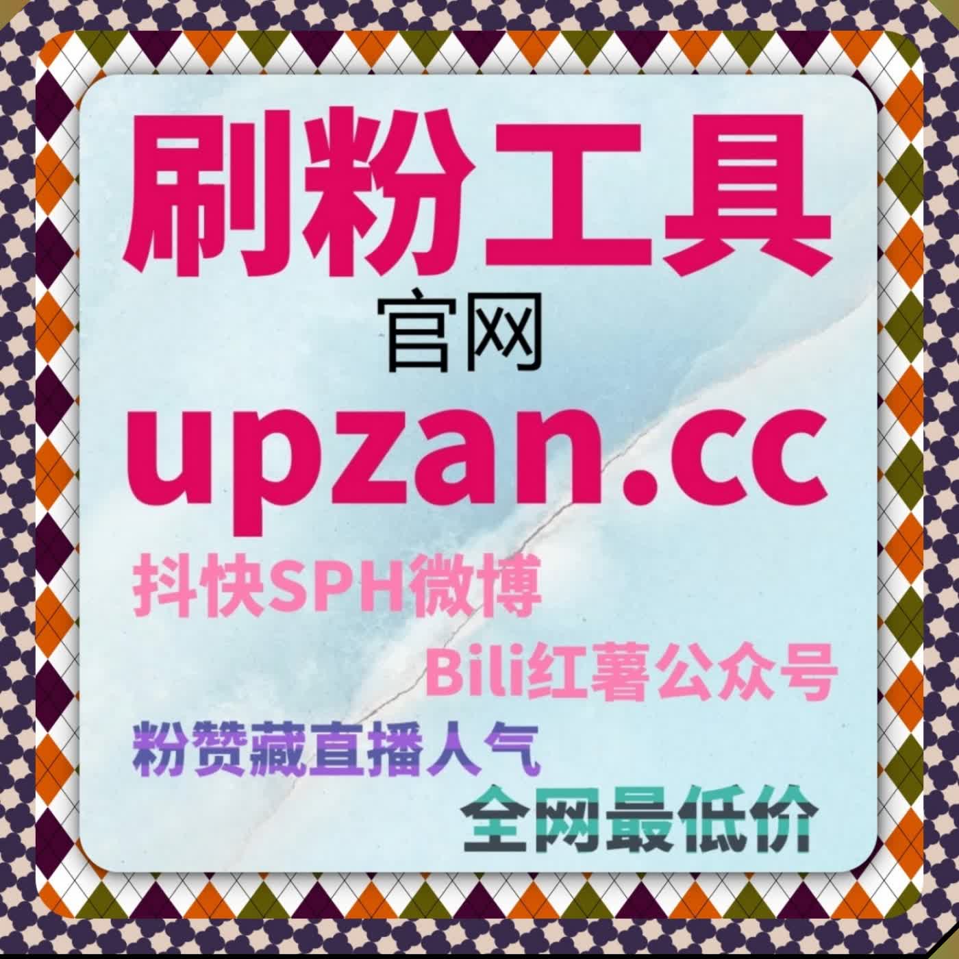微博真人评论真实赋能 融入流量提升用户留言拉升话题讨论质感 episode artwork