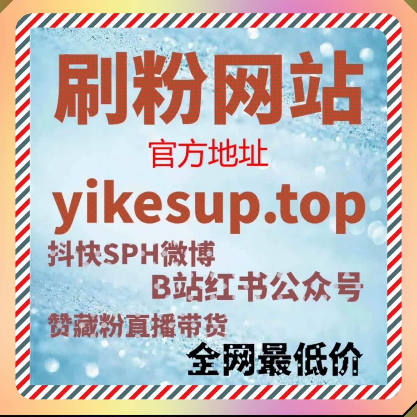 微博真机转发裂变传播 依托自动化平台真机分享拓宽内容曝光边界 episode artwork