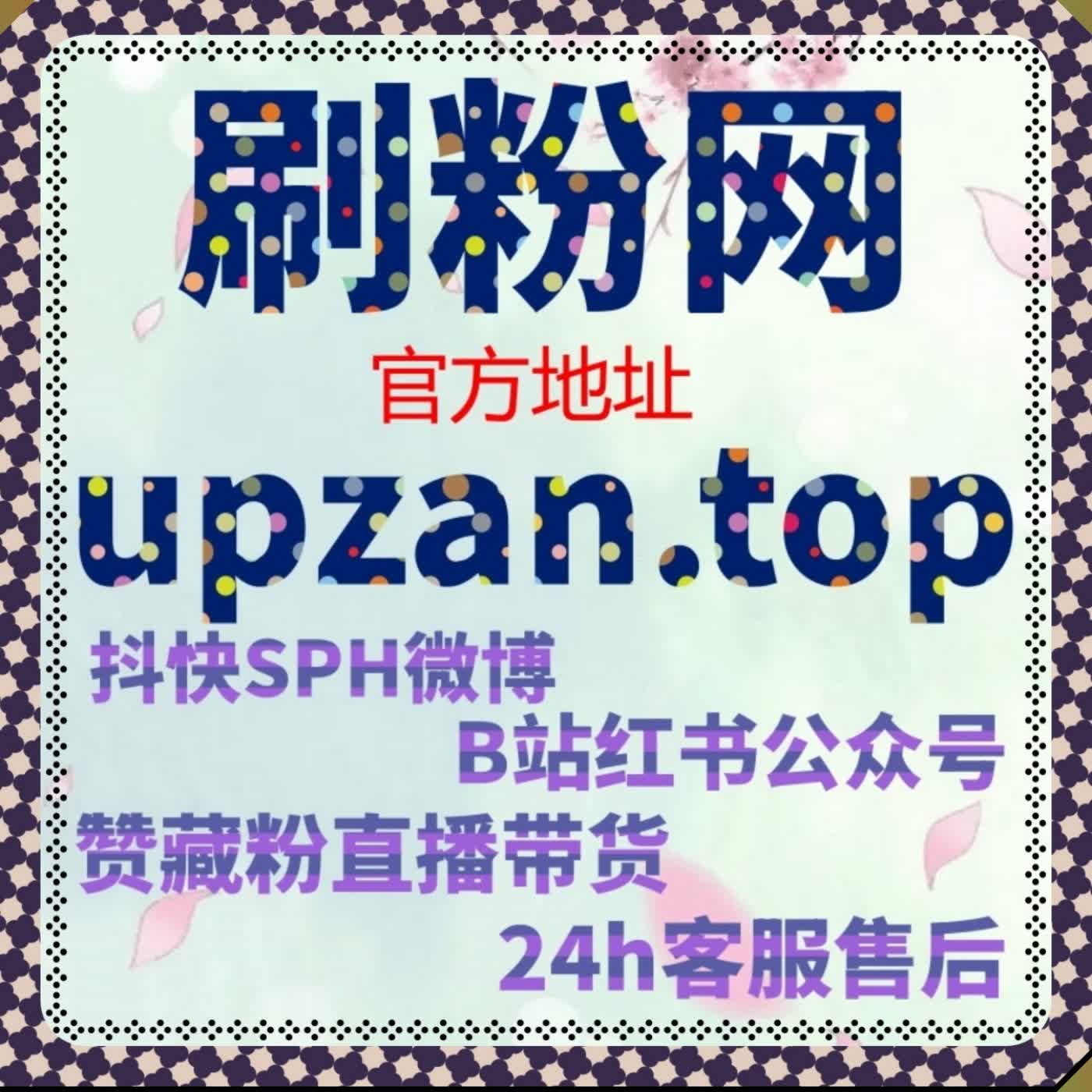 微博真人粉丝精准沉淀 融入流量提升兴趣圈层粉丝夯实账号流量根基 episode artwork