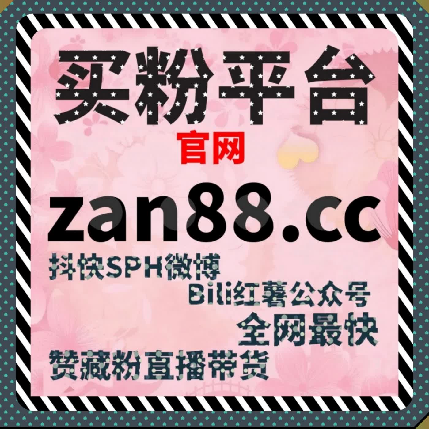 微博真人转发自然裂变 嵌入在线全自动下单分享放大内容影响力 episode artwork