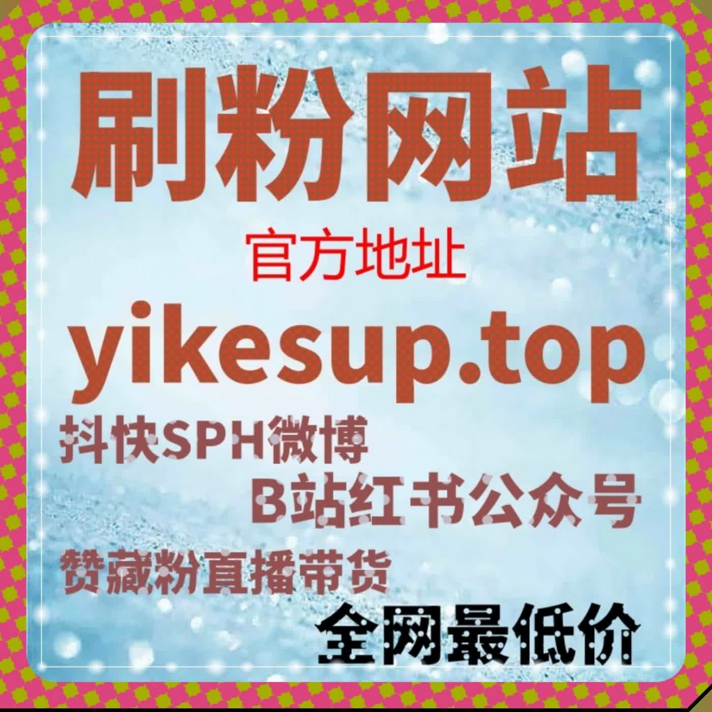 自动化平台内容运营指南：稳定访问与互动管理效率优化策略 episode artwork
