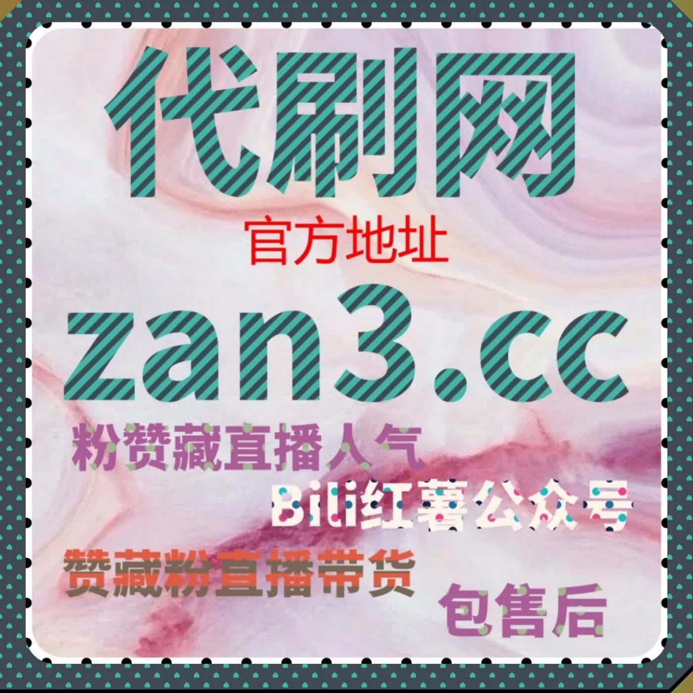内容创作者关注的在线全自动下单与互动管理平台使用体验与优化 episode artwork