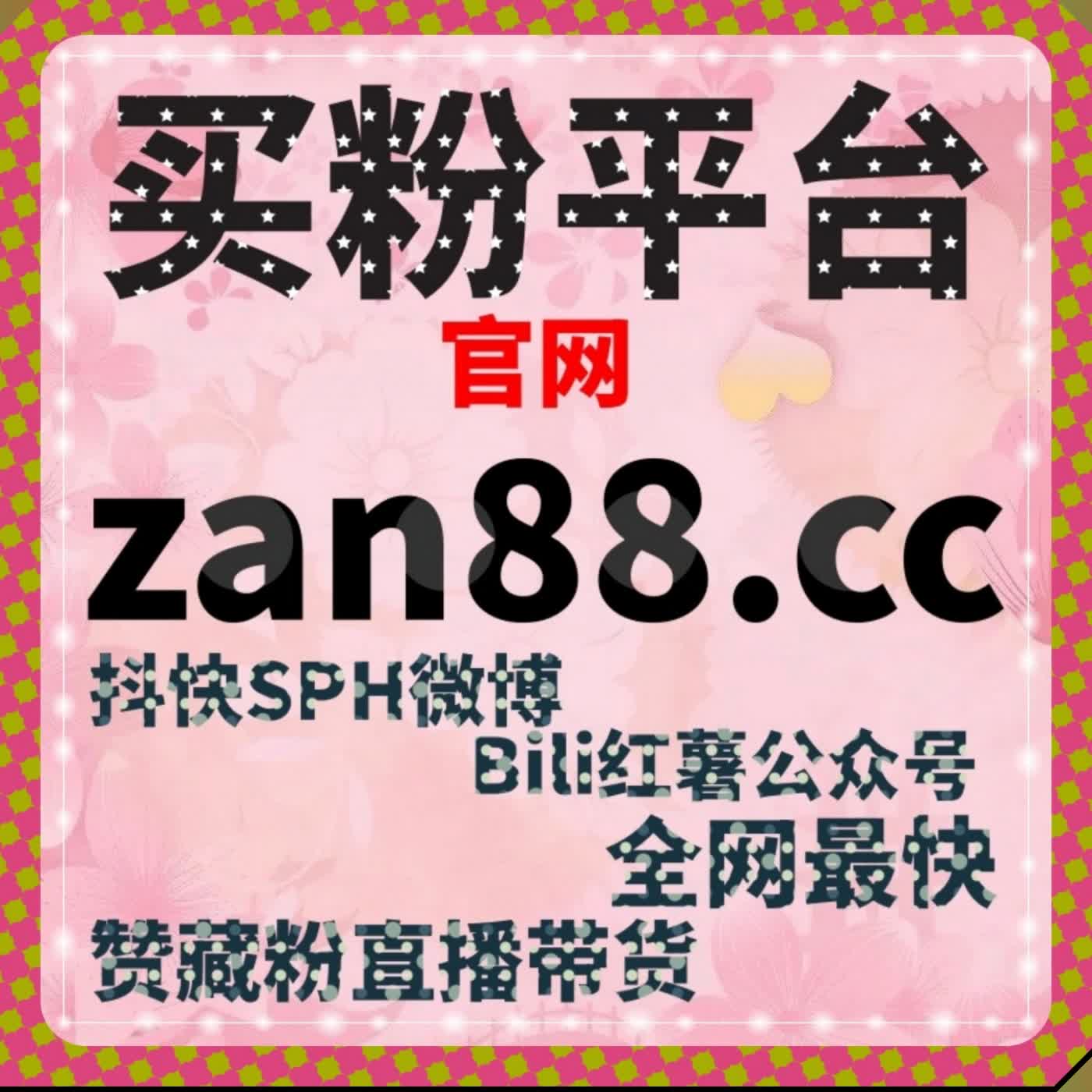 视频号在线人气长效维稳 嵌入在线全自动下单分批进场维持直播气场 episode artwork