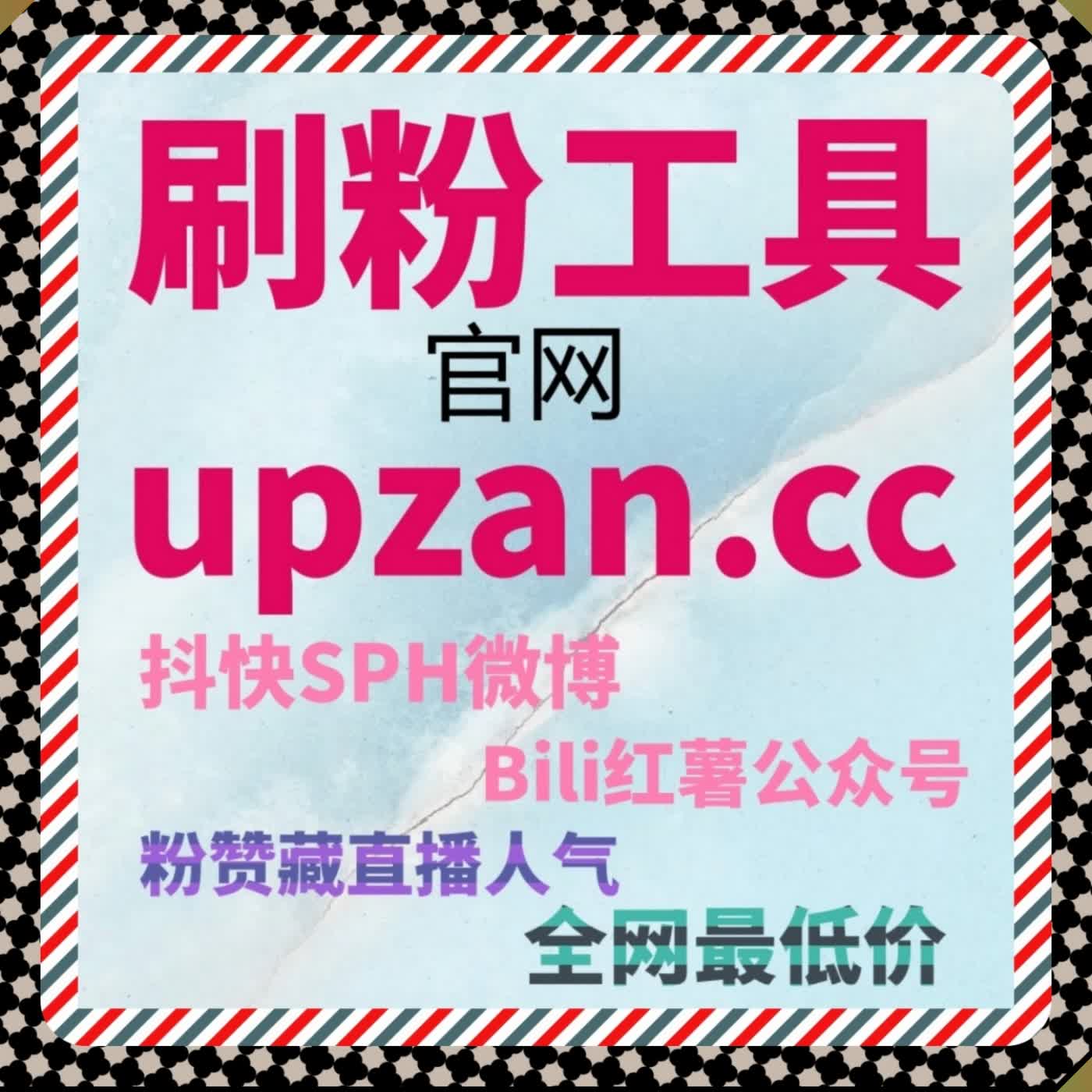 视频号直播点赞氛围升级 融入流量提升真人点赞激活直播间活跃度 episode artwork