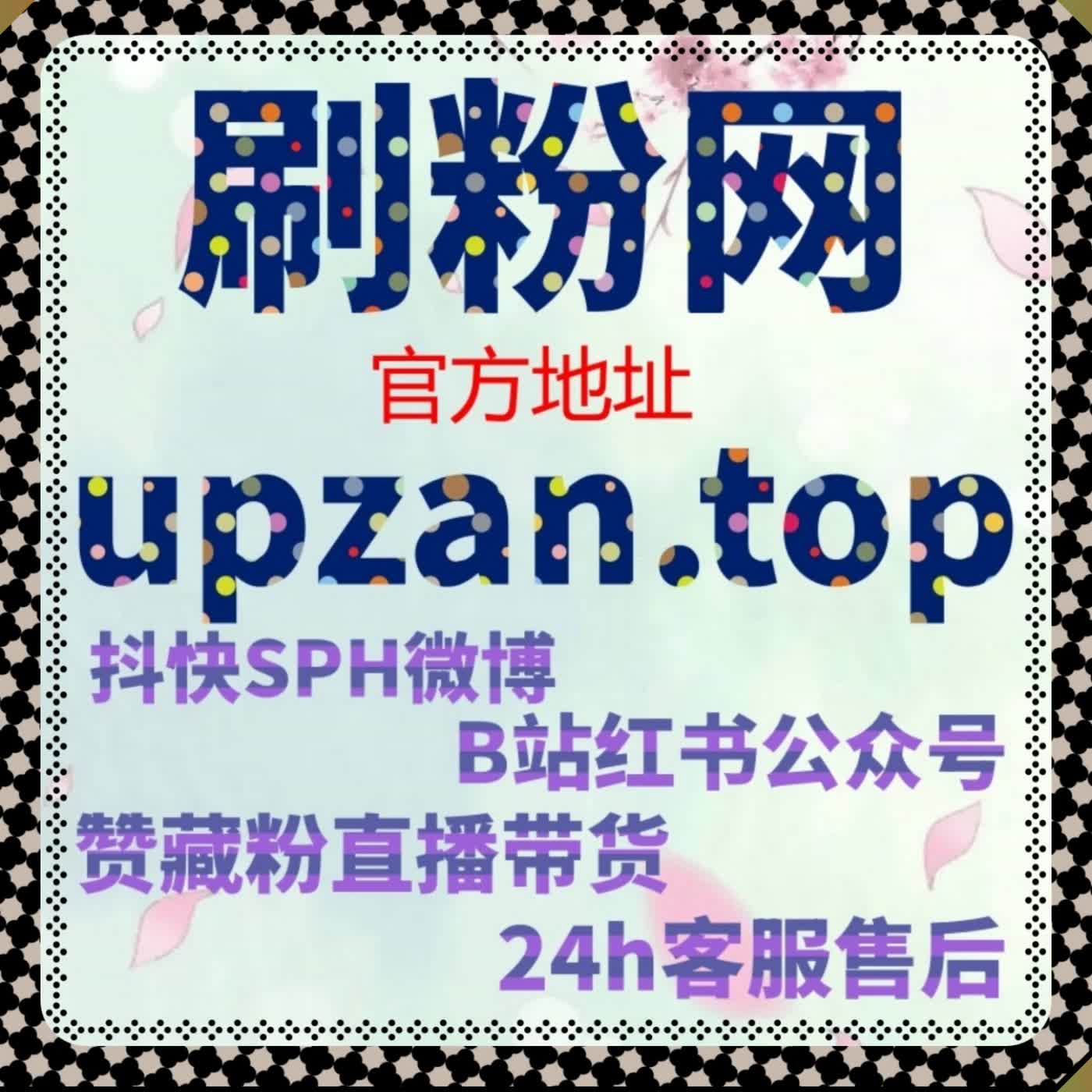 哔哩全业务数据精细打理 嵌入在线全自动下单多维运维稳固账号权重 episode artwork