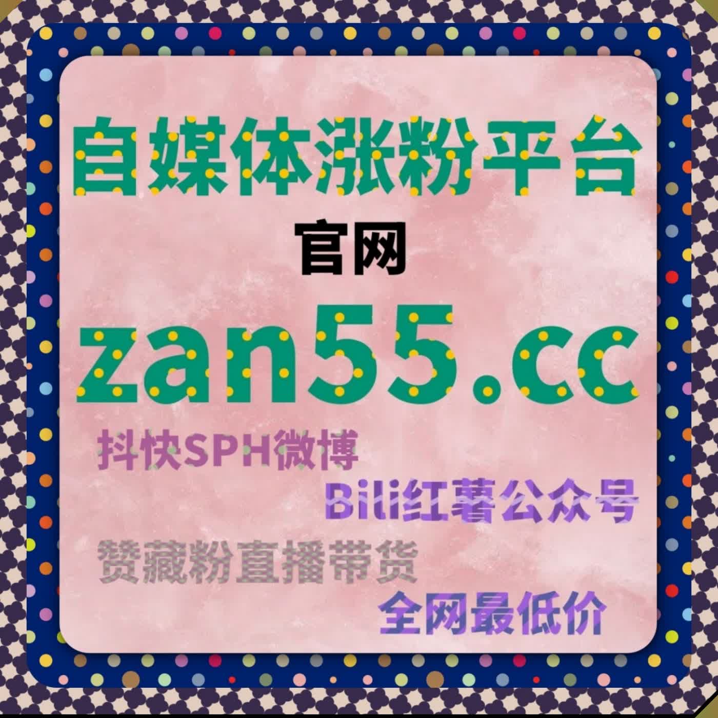懂车帝文章阅读热度拉高 依托自动化平台浏览增量抢占搜索精准流量 episode artwork