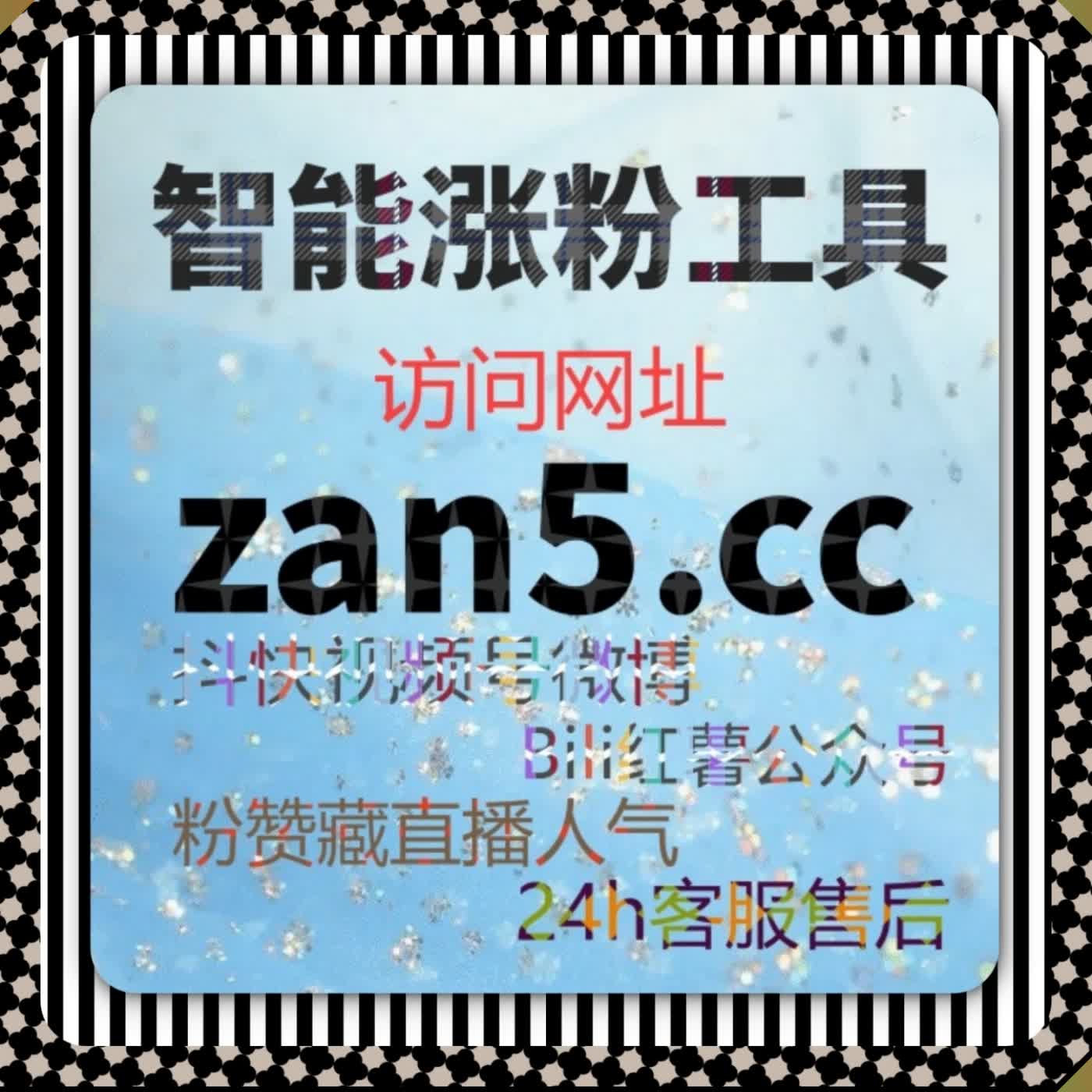 自动化平台运营指南：稳定访问与内容互动管理效率全方位优化 episode artwork