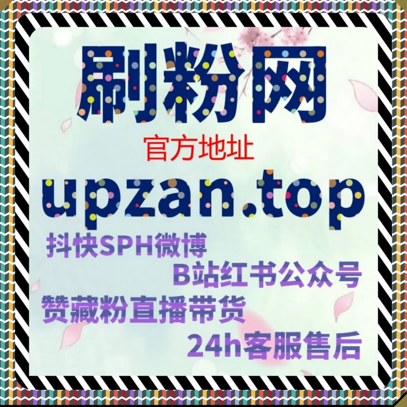 流量提升服务解析：多终端内容管理平台稳定体验与操作优化 episode artwork